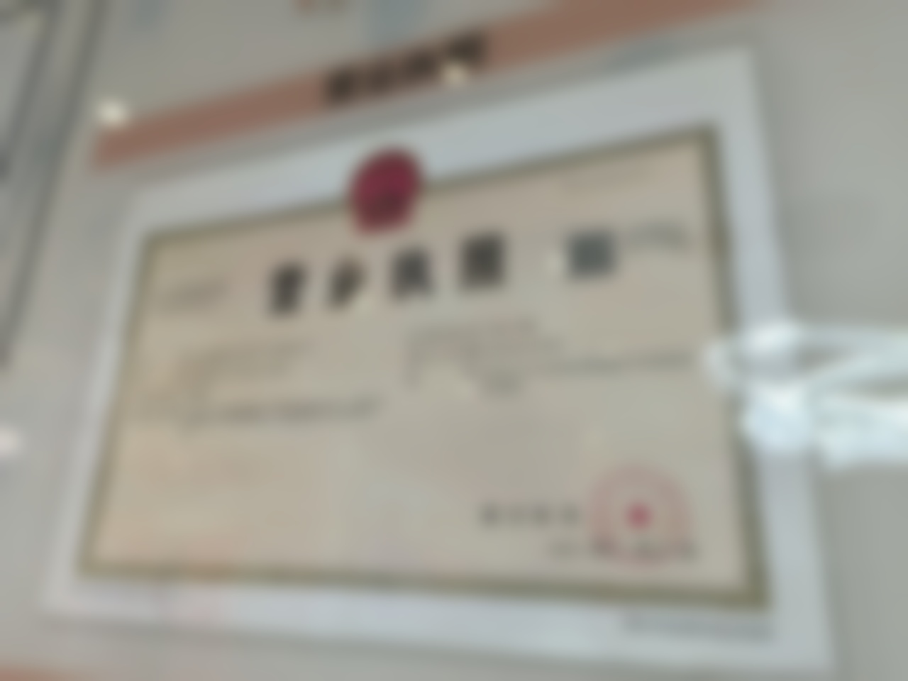 常州娜媄整形医院粘膜修复针39800元，高效修复粘膜焕活健康状态