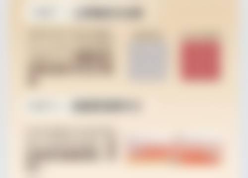 临床实例分享