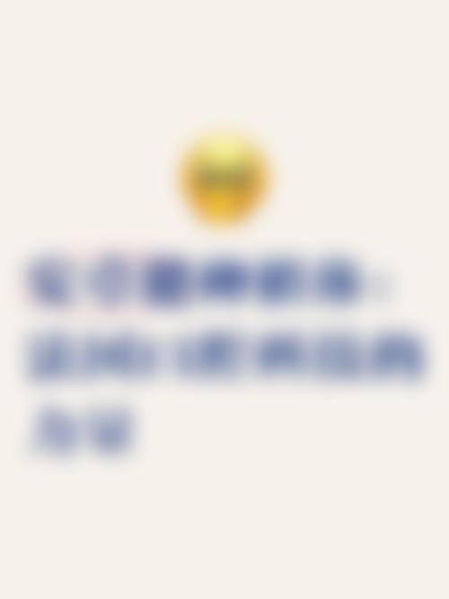 患者真实评价