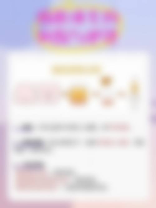四、重庆天妃整形美容医院特色项目