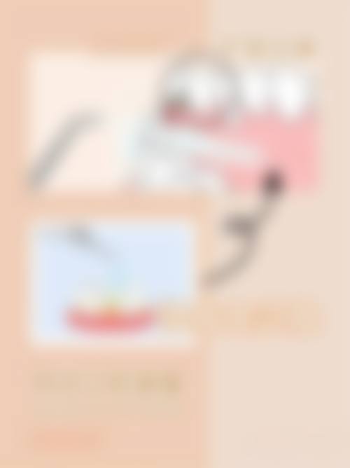 诊疗特色总结