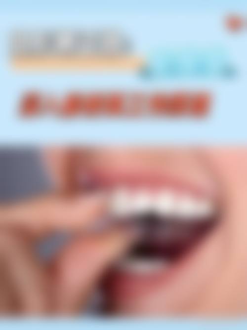 诊疗特色总结