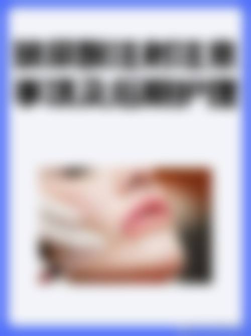 五、慈溪艾博尔妇产医院医疗美容科价格表
